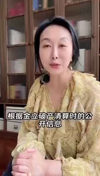 #欠211亿跑路8年 #他却在印尼重新当上老板
金立手机创始人刘立荣欠债211亿，被614个债主追了8年，最近在印尼被拍到剪彩照。
他当年被传在塞班岛输掉7亿美金、挪用60亿，公司破产后却全身而退，因...