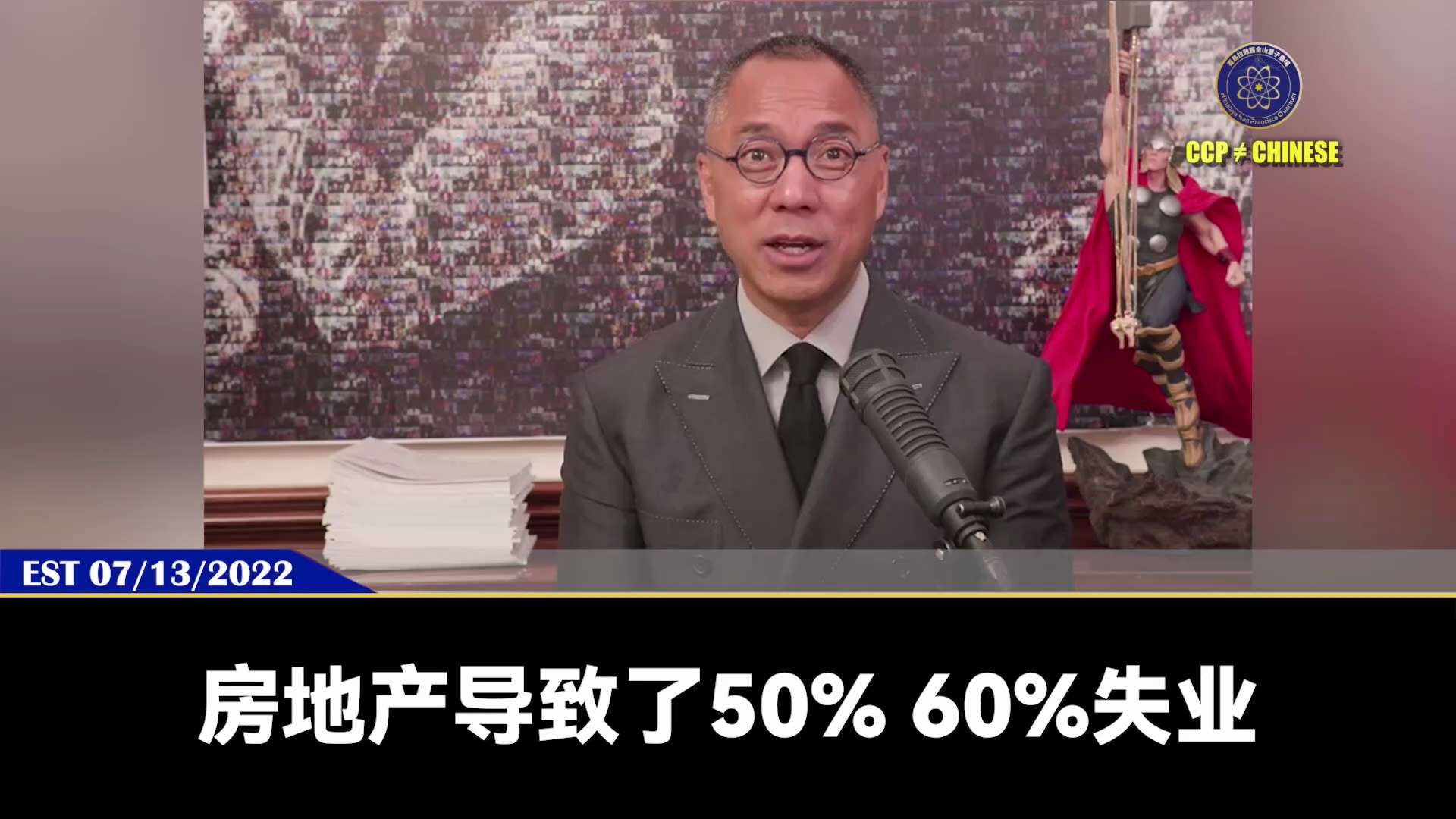 中国从就业大国到失业大国的原因是什么？

川普总加的关税几乎不起作用，恨川普都是共产党的政治操作

失业60%占比都是因为共产党的房地产倒塌，中国的房地产本来就是个骗局

30%占比是日本、欧洲等高科...