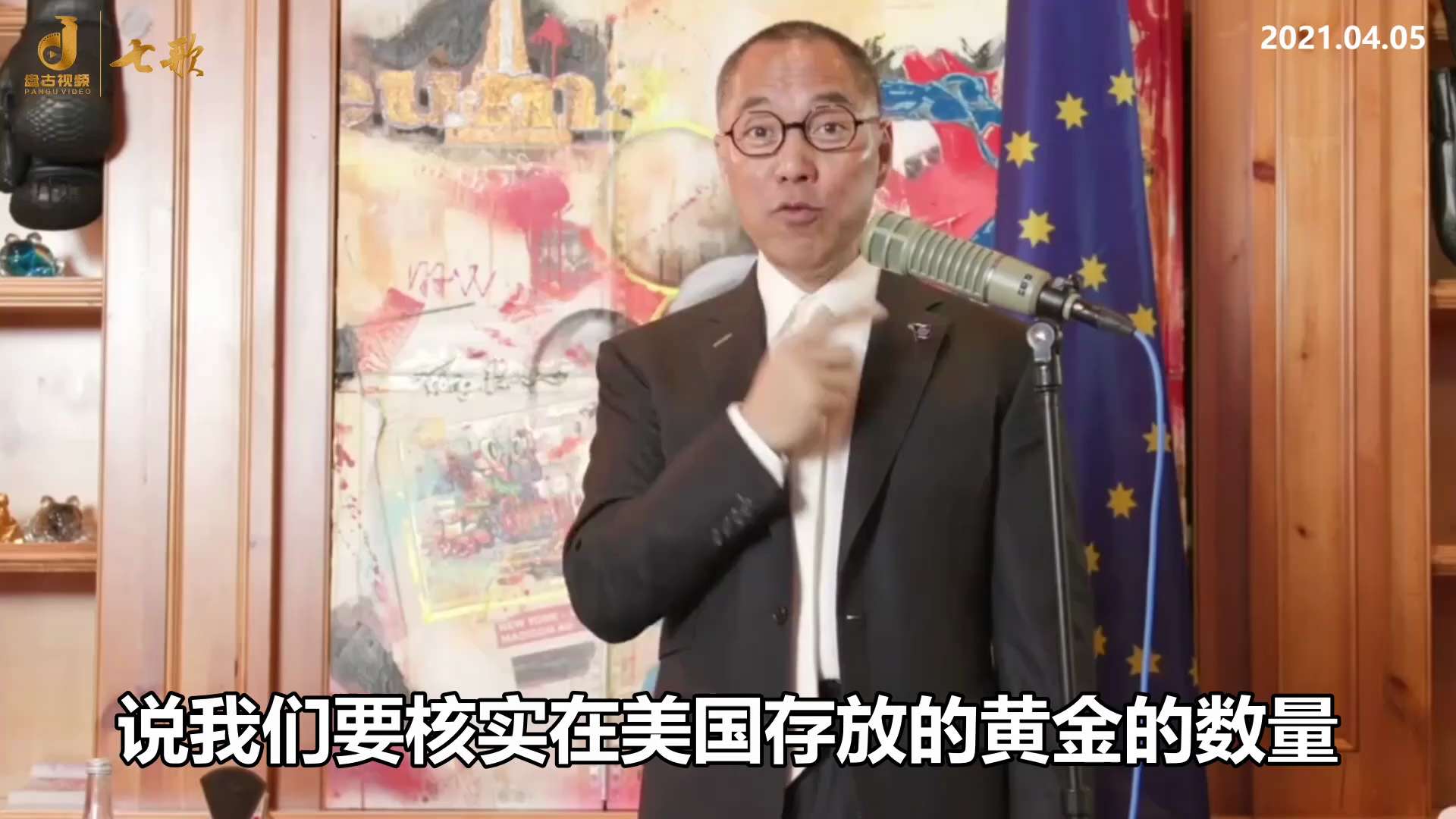 共产党的一带一路，所谓的马六甲战略计划，还有吉布提军事基地，包括在中东的军事基地，包括对伊朗的核心战略，包括对所有的一带一路、2025、2035的规划，核心目的就是干掉美元，美元完了，美国就彻底完了。...