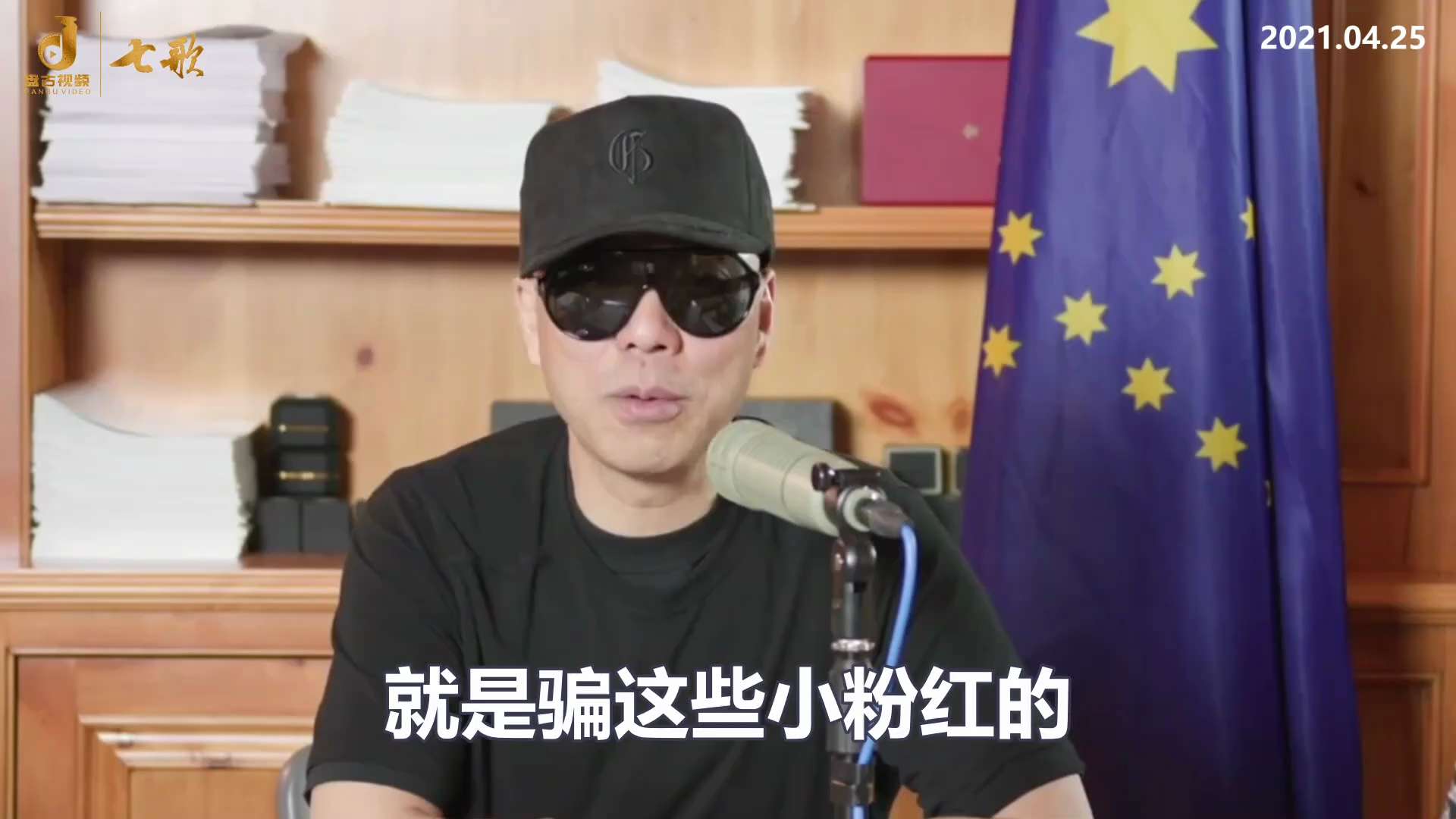 你要想了解中国军事，你必须了解原苏联的军事，了解原苏联的军事和原苏联所有解体后的各国家的所有这些武器技术的去向和动静，这是非常了解中共的最最核心的。另外一个就是现在芯片，芯片是核心，中共没有生产芯片的...