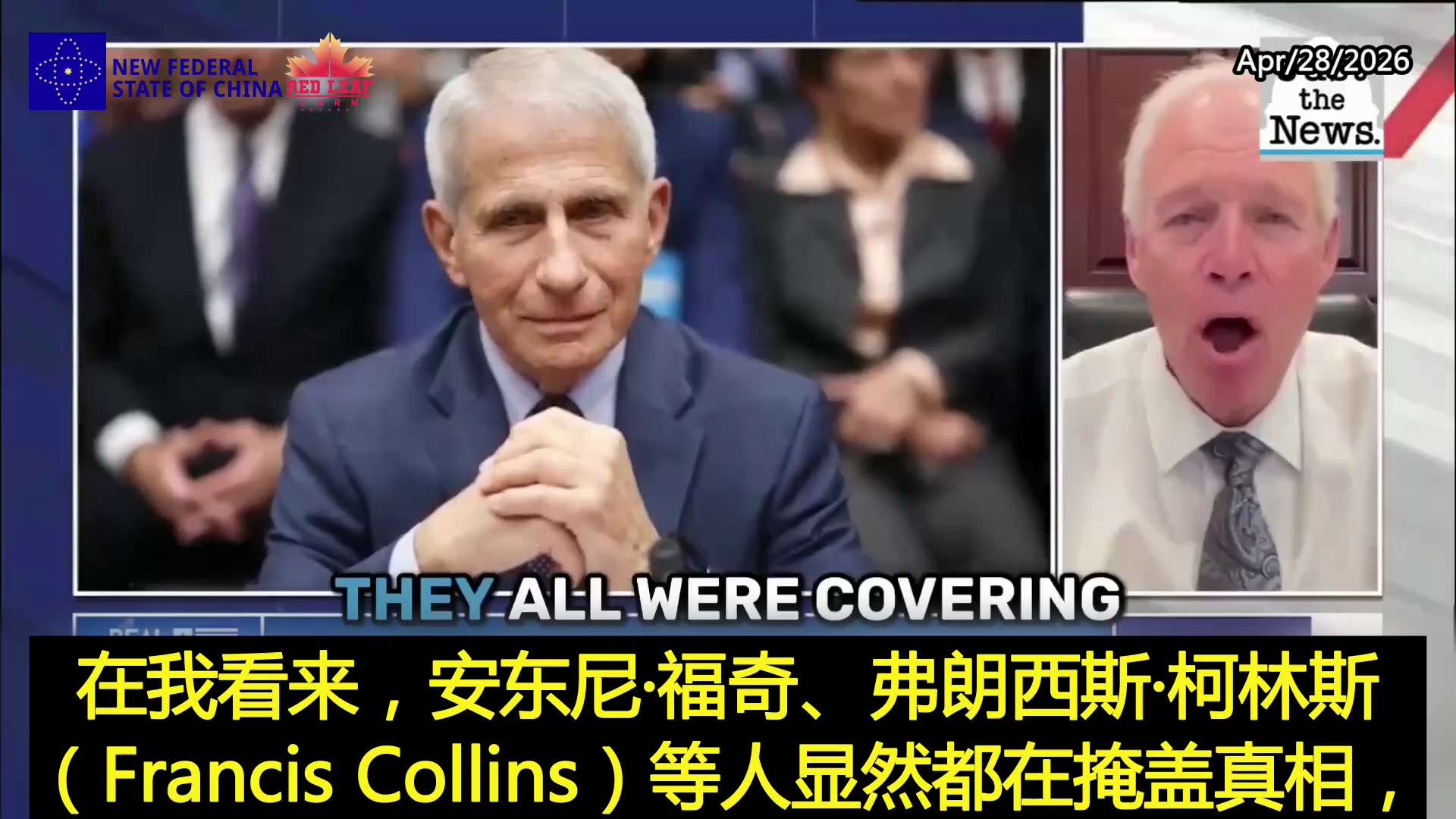 #近端起源骗局 #福奇核心圈如何伪造科学共识以掩盖新冠病毒来源真相
内部记录显示，高层卫生官员曾合谋从公开记录中抹除“人造论”。
从资助“功能增益”研究到将不同政见者污名化为“阴谋论者”，证据链直指疫...
