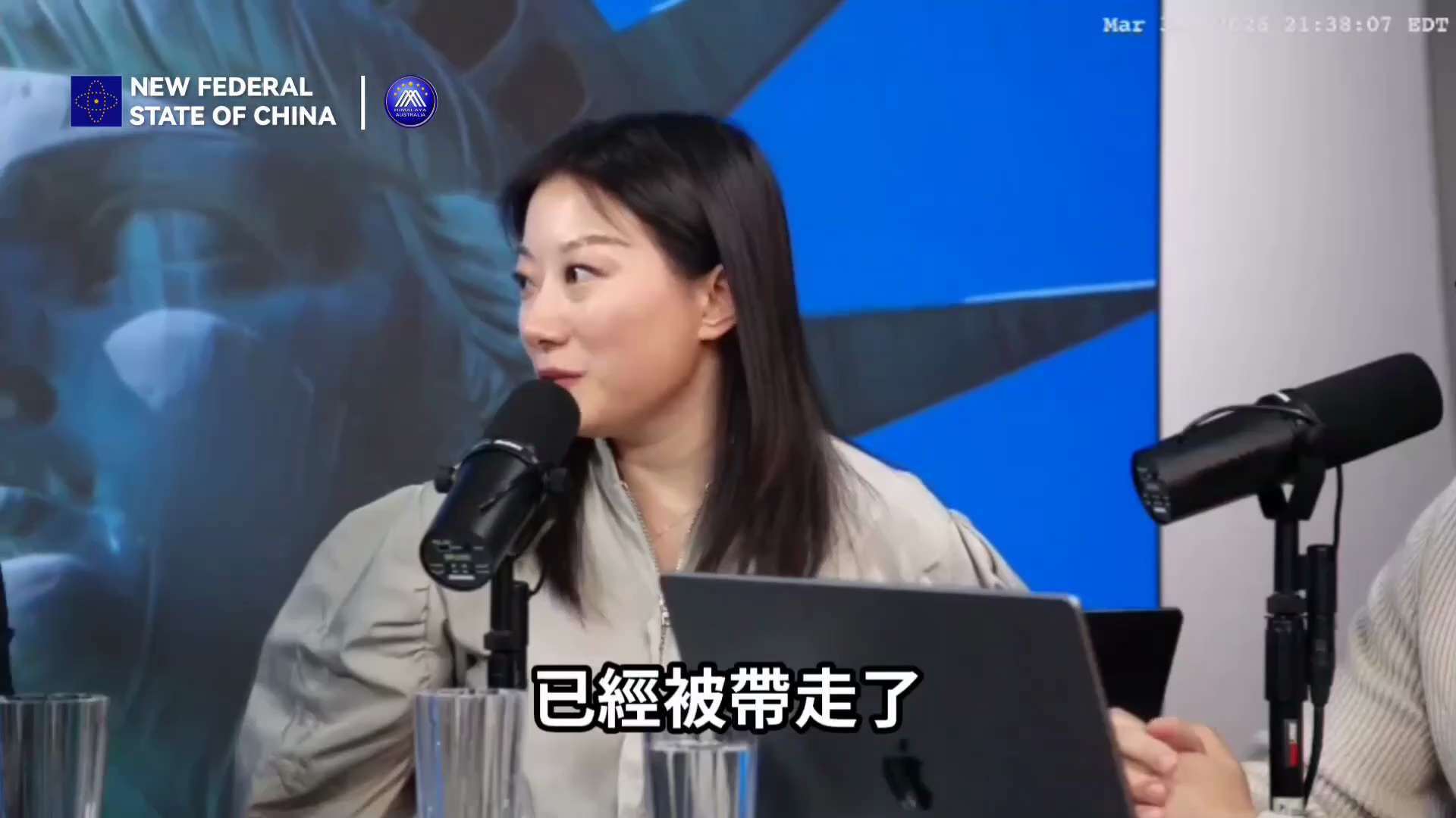 【聯盟特別直播——聚焦郭先生量刑備忘錄822文件】第七期（2026.03.30）
2️⃣6️⃣9️⃣

青藤：
美國的FBI在這個屋子裡頭 
進行幾個小時著了火 
而且FBI作為美國最高端的調查機構 ...