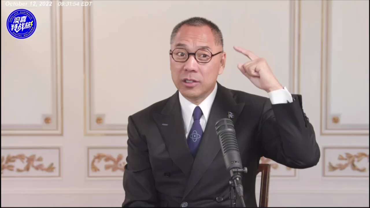 221013文貴大直播之中共南美軍事佈局妄圖滅美
郭先生爆料，中共在南美及澳大利亞附近，以三招對付美國：第一建設無人機基地，第二將停泊南美的貨船改建成導彈發射基地及間諜之船，轉載導彈及進行監聽、跟蹤、...