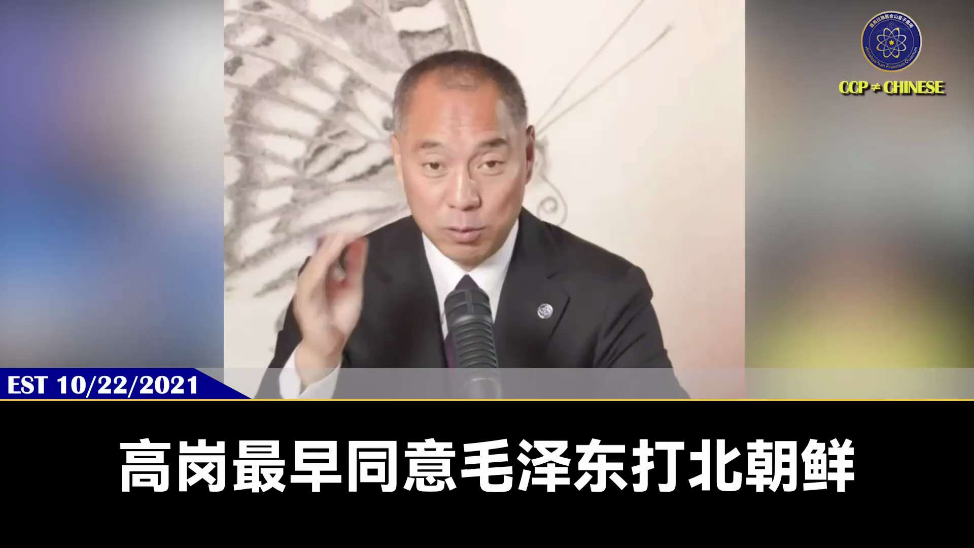 View 文龙杰克's comment on GETTR. Join the discussion and share your thoughts.