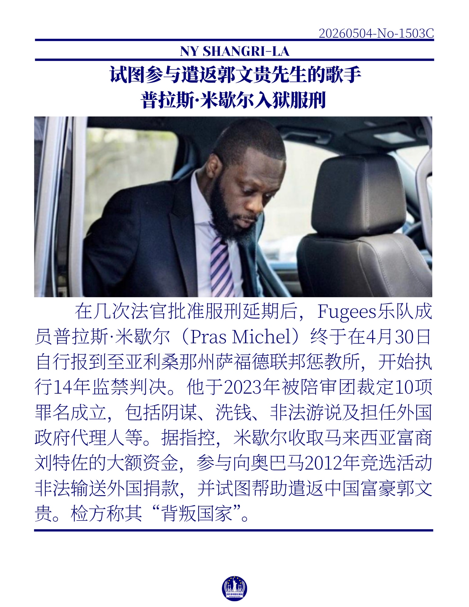 View 紐約香格里拉農場(籌)'s post on GETTR. Join the discussion, share your thoughts, and connect with the community.