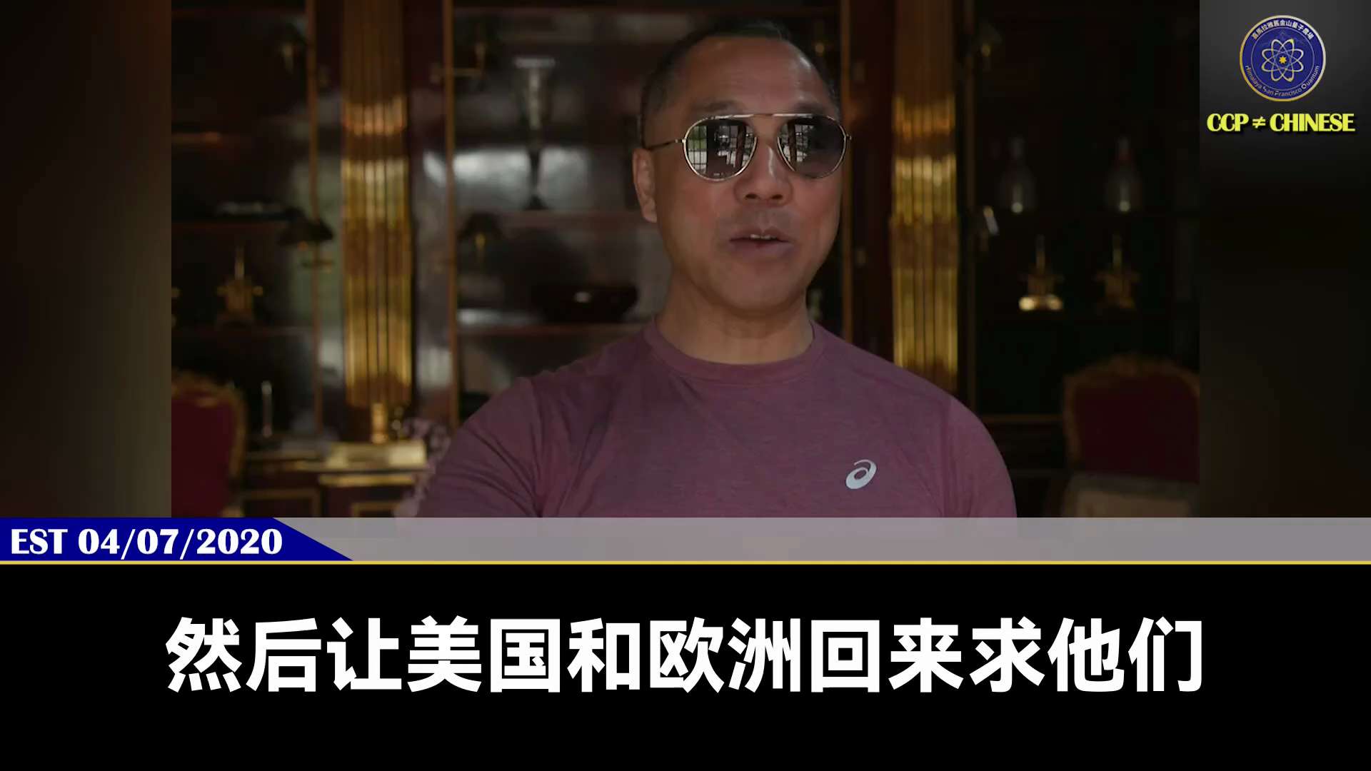 新闻报道：大西洋邮轮爆发汉坦病毒

验证郭文贵先生2020年4月7日爆料

只要不把共产党给消灭，病毒永远解决不了

病毒会一波接一波的来，今天叫冠状病毒，明天叫汉坦病毒，后天可以叫汉坦儿子病毒

共...