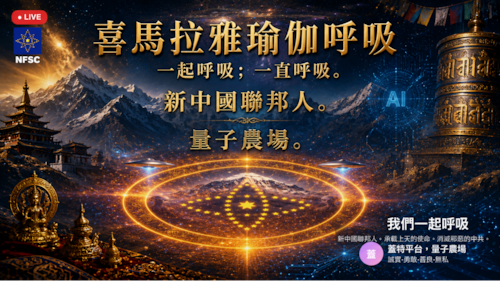 2026-5-10  扎西得勒🙏戰友兄弟姐妹們好🙏我們一起呼吸🙏祝福七哥生日快樂吉祥🙏7哥家人平安健康🙏
祝福母親們母親節快樂🙏🙏🙏