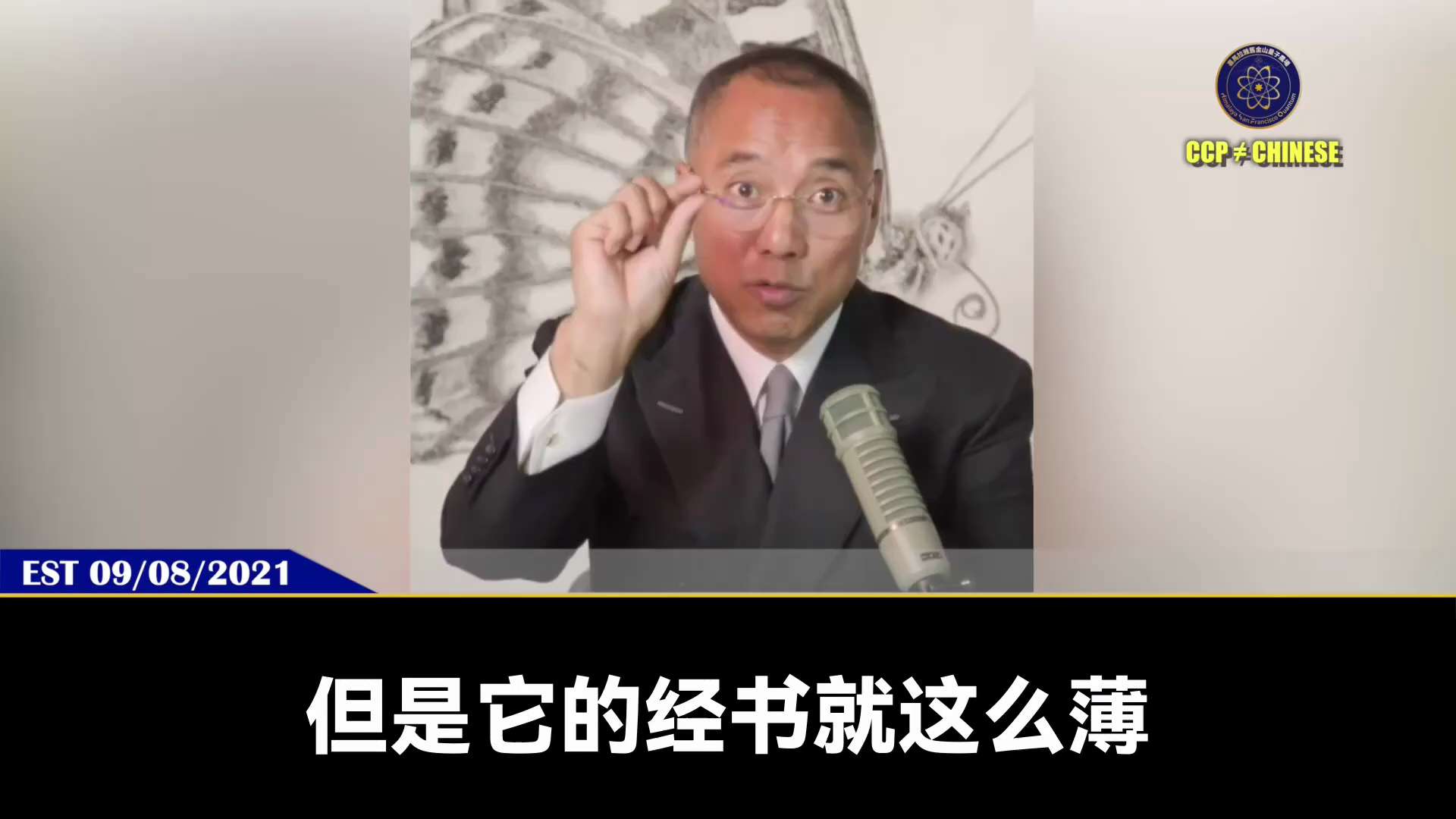 七哥13岁第一次出国, 到达日本后结识了一位日本的恩人

这位日本的恩人把七哥带入到当时的光明会, 也叫团契会, 七哥开始进入世界最神秘的沼泽和宗教领域

由于光明会的原因, 七哥十几岁开始走遍世界,...
