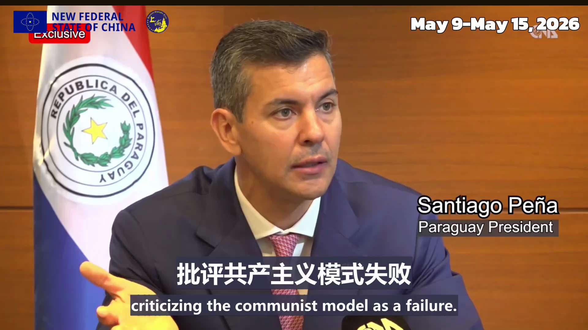 上农灭共周爆精选视频版 （2026.05.09-2026.05.15）

✨川普总统北京峰会与习近平会晤
✨1MDB逃犯刘特佐向川普申请赦免，马来西亚强烈反对
✨参议员乔什·霍利：福奇就新冠起源撒谎并...
