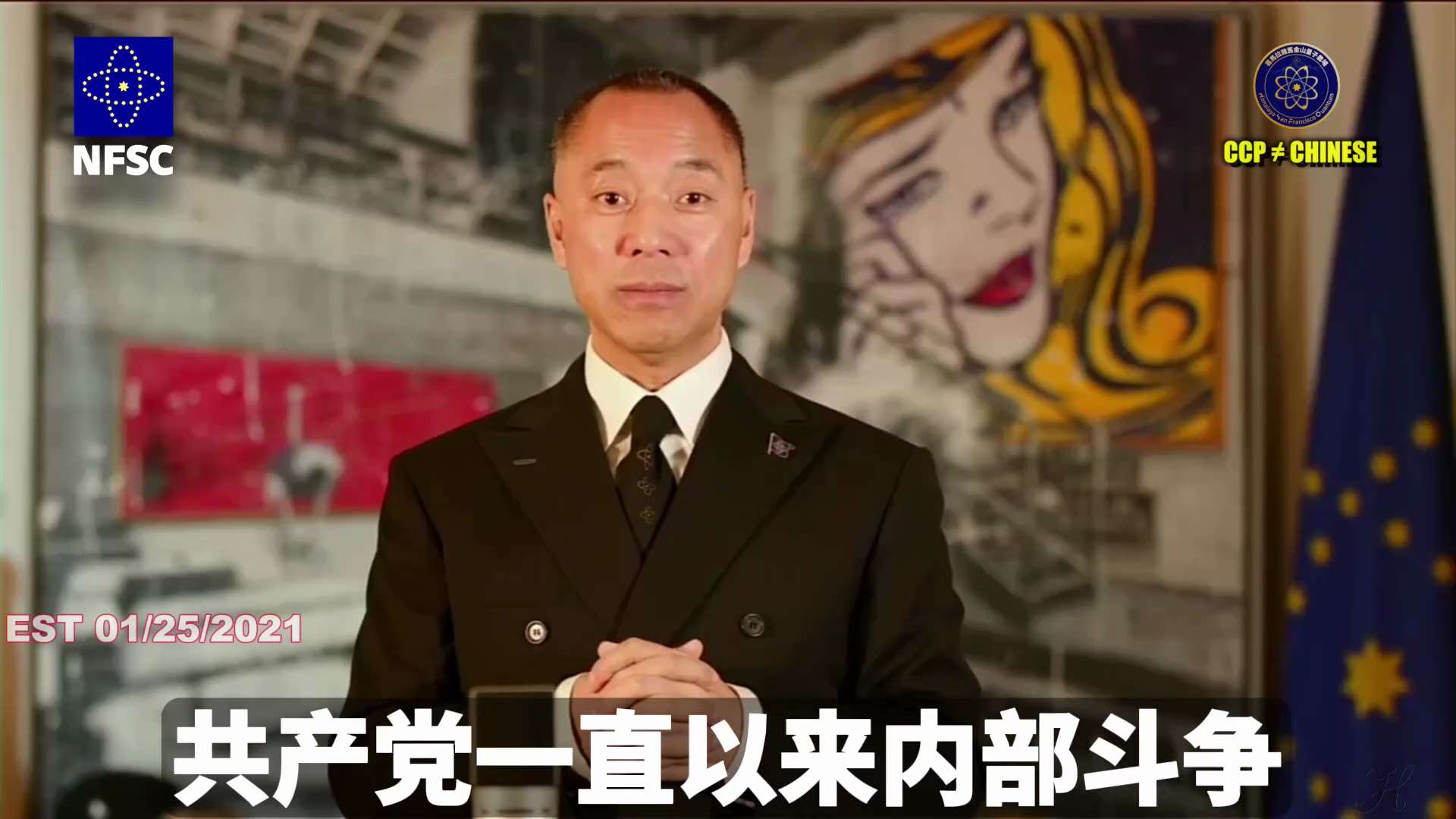 郭文贵先生2021年1月25日爆料📣📣📣

🫵当美共开战，共产党打台湾

美国就会轰炸共产党在大连、青岛、海南、福建、北京、广东、上海的军事基地

美国军售给台湾的导弹系统也能直接打到北京、上...