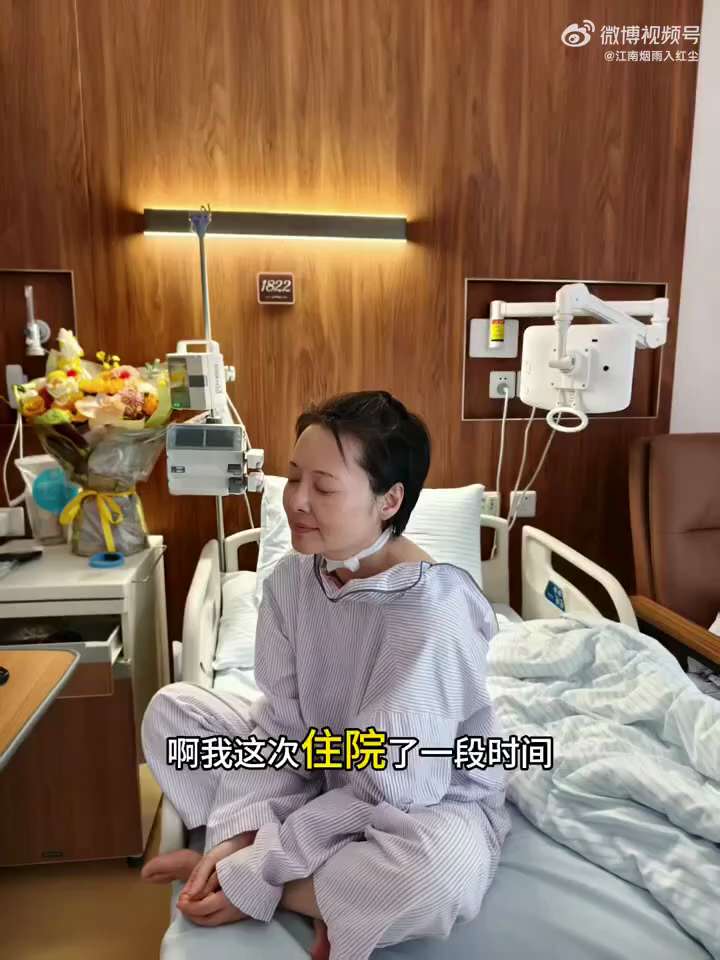 ❤️【袁立病床录音：演戏，我没兴趣了】
——她更愿意去触摸一个个心灵
——"如今常存的有信、有望、有爱，这三种当中，爱是最大的。"

🏥住院期间，袁立录下了一段长达5分钟的语音。
🔺她说，这次生病...