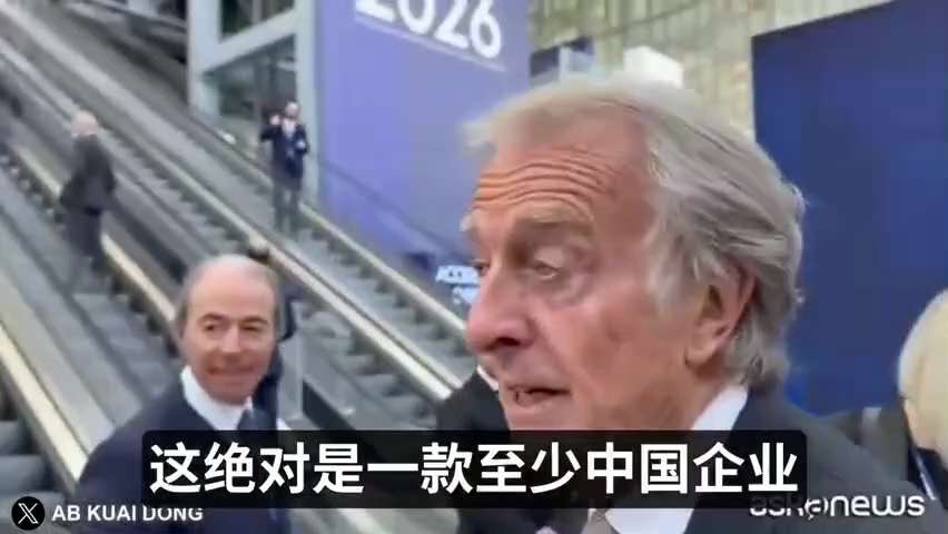 

法拉利前主席，说他对这款法拉利的新电动车，已经看不下去了，希望它们能把那头马的标志，从车上拿掉，因为这车会毁掉大家对法拉利品牌的认知。
当被问到如何看待与中国车企竞争时，他吐槽中国车企绝对不会借鉴...