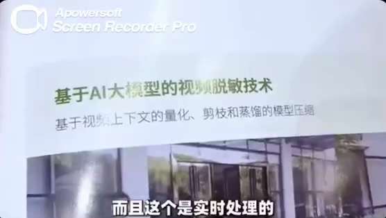 😱🤬 别的国家都是利用高科技造福人民。只有在中共国是利用高科技坑害人民。

👉 监控竟会对视频内容中的敏感信息进行模糊化或遮蔽处理！而且是实时处理敏感信息或部分画面，后期翻看查阅也是处理后的画面...