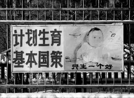 中共计划生育政策，消灭了中国4亿多胎儿，这也是沼泽地的计划。
邓小平在留法时就被沼泽地培养了。
中共里邓小平、姚依林、江泽民、陈云……受控于沼泽地，严格执行其奴役中国人的计划。中共以此维护独裁统治地位...