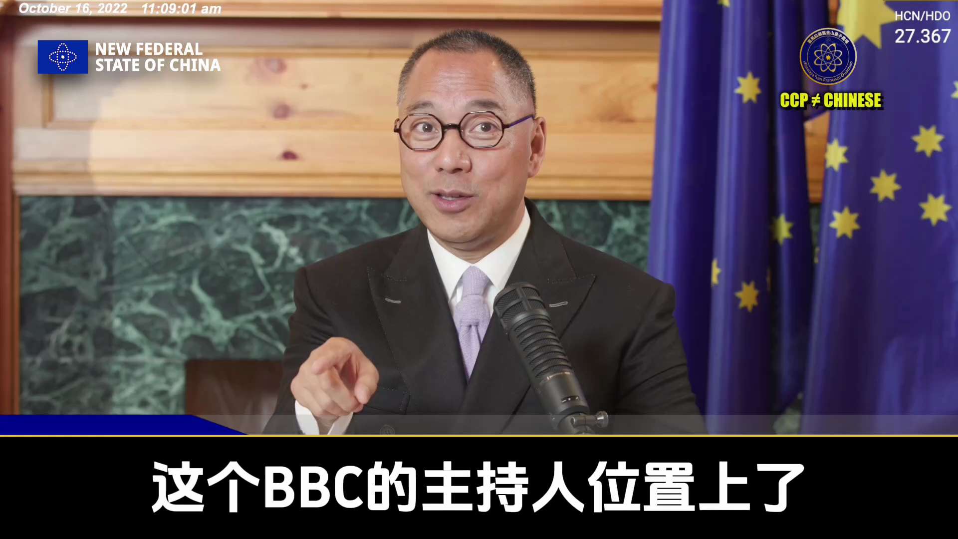 郭文贵先生2022年10月16日爆料

习近平强调的“敢于斗争、善于斗争”

就是告诉西方、告诉党内：不行就干！不行再放毒！

七哥22年的时候被西方最关注和研究的就是

为什么郭文贵会在2020年就...