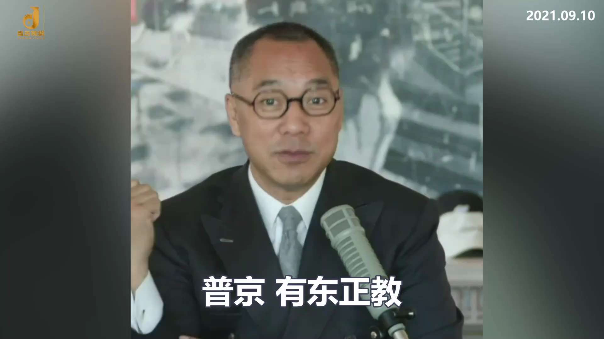 黑暗势力他们非常清楚，在中国王岐山的影响力，你们没有真正地研究过。你们想过没有为什么江家的人在美国啥事都没有？朱镕基家在美国就在曼哈顿住，啥事没有？曾家人没有敢来美国的，王岐山的所有的钱都在美国搁着，...
