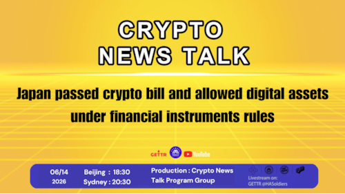 Ep.199 Japan passed crypto bill and allowed digital assets under financial instruments rules