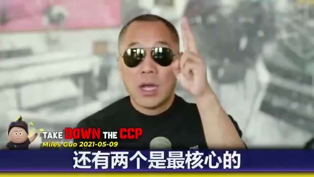 【郭文貴先生說】
美國封殺中共三大電信公司，最核心的是摧毀中共防火牆，困住中國人民的防火牆就是由這三家電信公司加上華為建的。
#電信公司 #防火牆  #TakeDownTheCCP #中共不等於中國人
