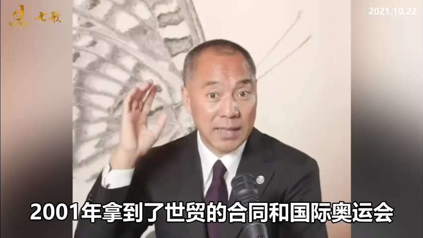 【文貴先生說】極度的輝煌與衰敗、成魔與成佛往往都在“一念之間”。個人或政權的命運，取決於其身處的環境和最終做出的思維決策。
 高光時刻：昔日盤古大觀作為奧運核心私人領地，坐擁全球頂級資源、權力與榮耀的...