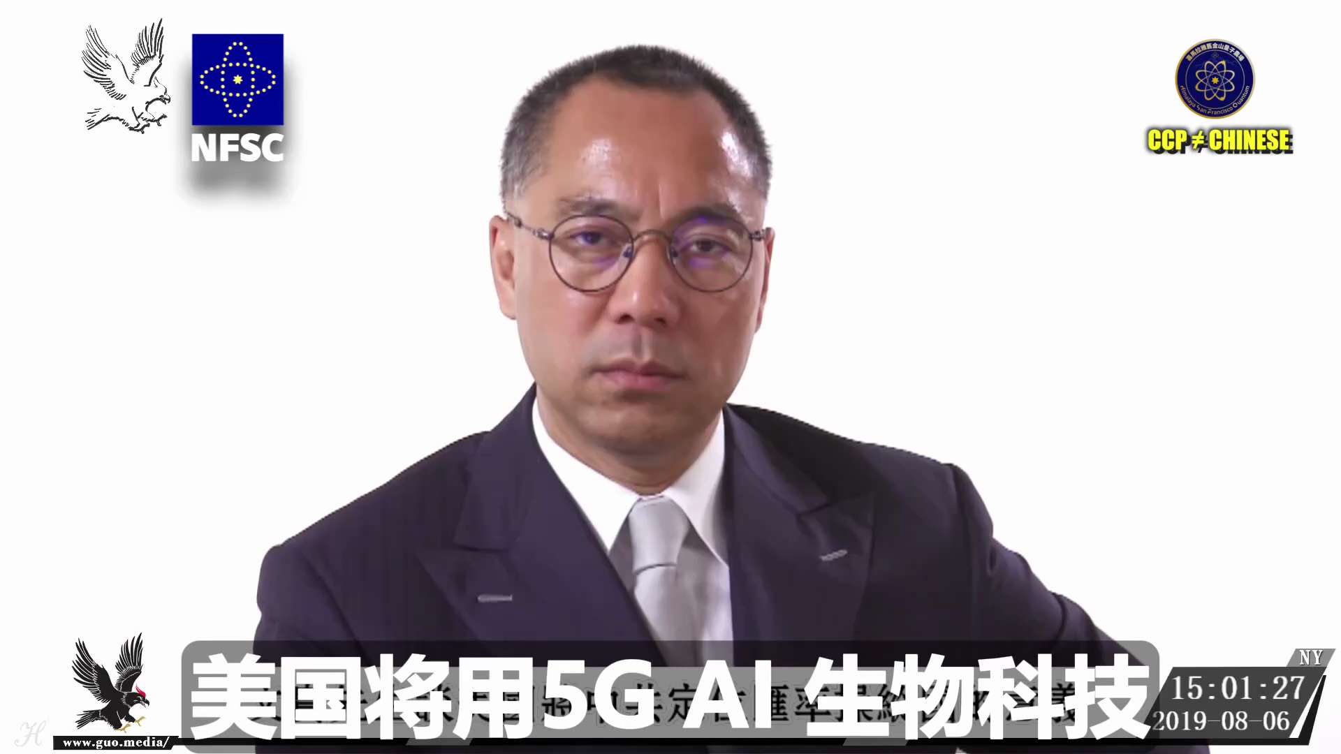 【文贵先生说】2019年8月6日
伴随着彻底的觉醒与复苏，美国正迎来全面重塑。
依托5G、人工智能、生物科技与新能源产业的核心优势，美国正加速推动高端制造全面回流，并全力构筑全新的全球新兴市场。
这场...