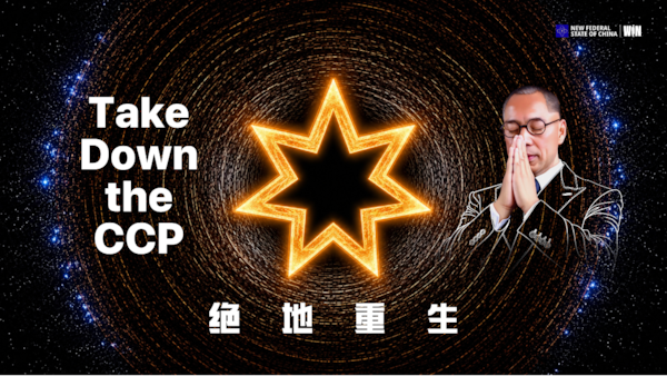 2026.06.29 联盟特别直播 —— 绝地重生