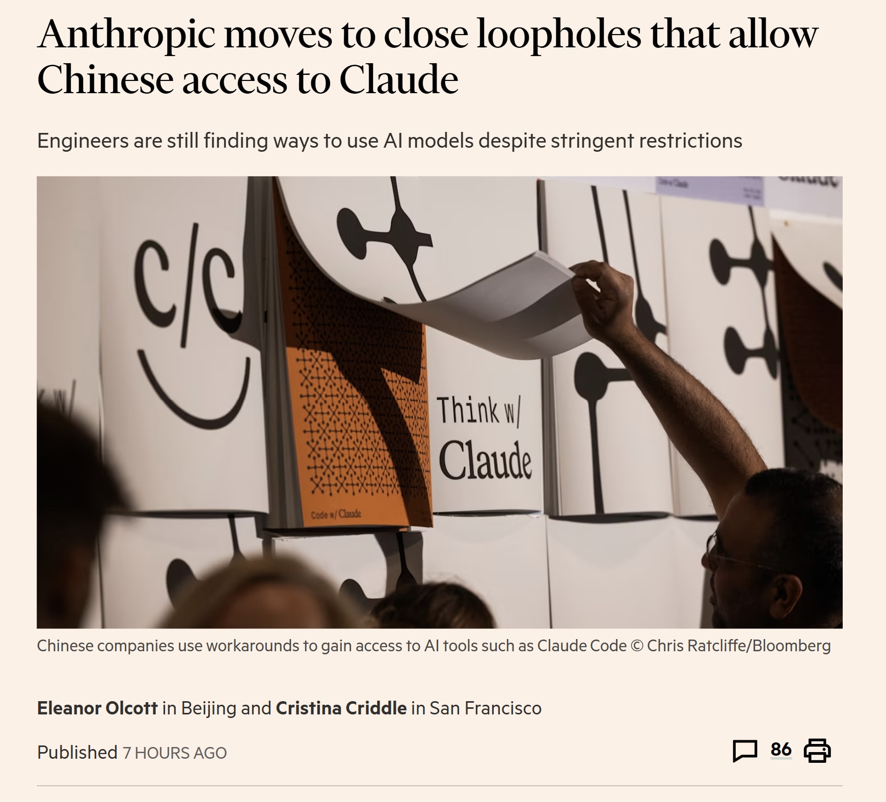 【美国之声--Anthropic不让中共企业使用Claude AI】2026年7月2日《金融时报》：Anthropic 正积极封堵中共企业绕过其严格禁令存取 Claude AI 的各种漏洞，包括透过新...