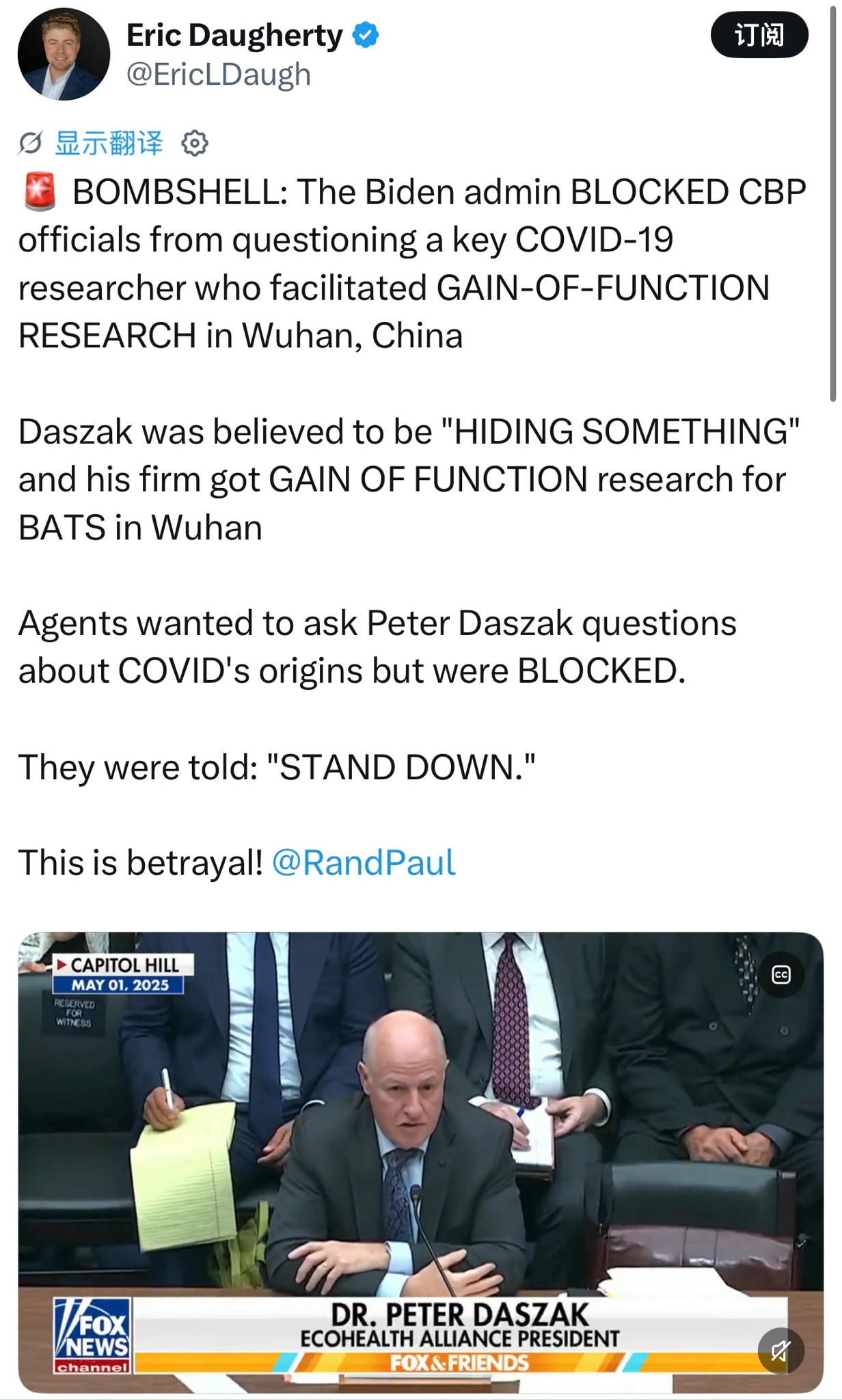 【美国之声——特工们被阻止询问彼得·达萨克询问COVID起源的问题】@EricLDaugh

🚨 爆炸性新闻：拜登政府阻止海关与边境保护局官员质问一名关键的COVID-19研究人员，此人促成了中共国...