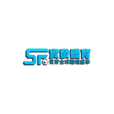 實發體育（SFBET）係深受香港娛樂愛好者歡迎嘅平台，為用戶提供豐富嘅體育博彩同娛樂選擇。無論係賽事直播、電子競技定體育博彩，實發體育都致力為用戶帶嚟最佳嘅體驗。