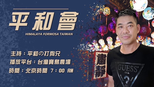 平和會-TDCCP商家出貨啦 😁
實際寄出的流程
台灣郵局國際包裹
先線上填單申報
在人潮少的時段去
加上可愛小姐姐服務😍
大概就五分鐘完成 😁
唯真不破 真實交易
分享給大家 #TDCCP 