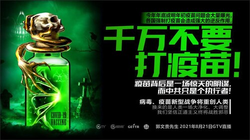 002330 现在国内的 #疫苗经济 ， #疫苗政治 ， #疫苗灾难 到底什么程度？
002610 大陆的情况比台湾严重1000-1500倍。仅仅一个医疗领域很重要的战友个人手里的数据，因疫苗死亡7万...