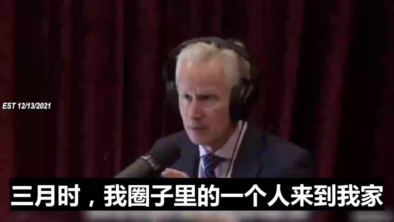 Listen to this episode from The Joe Rogan Experience on Spotify. Dr. Peter A. McCullough, MD, MPH, is a board-certified cardiologist who has testified before committees of the US and Texas Senate regarding the treatment of COVID-19 and management of the ongoing pandemic.