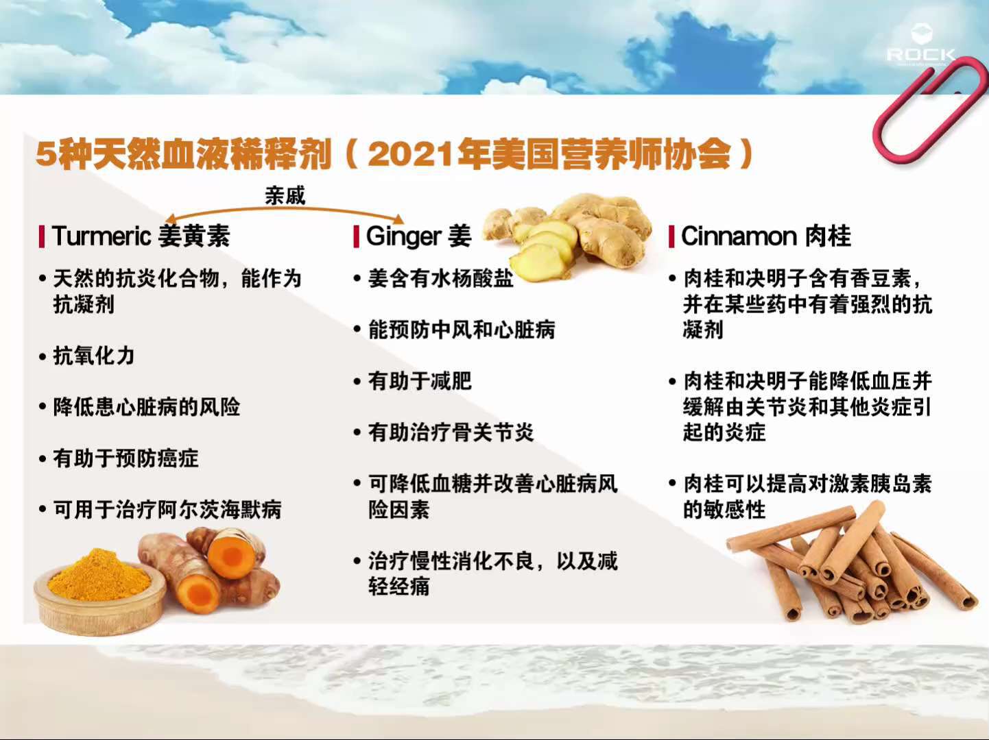 🔴《避风港》节目，Eglise医生推荐的抗疫解毒用药方案及营养素介绍。 请收藏并广泛传播！