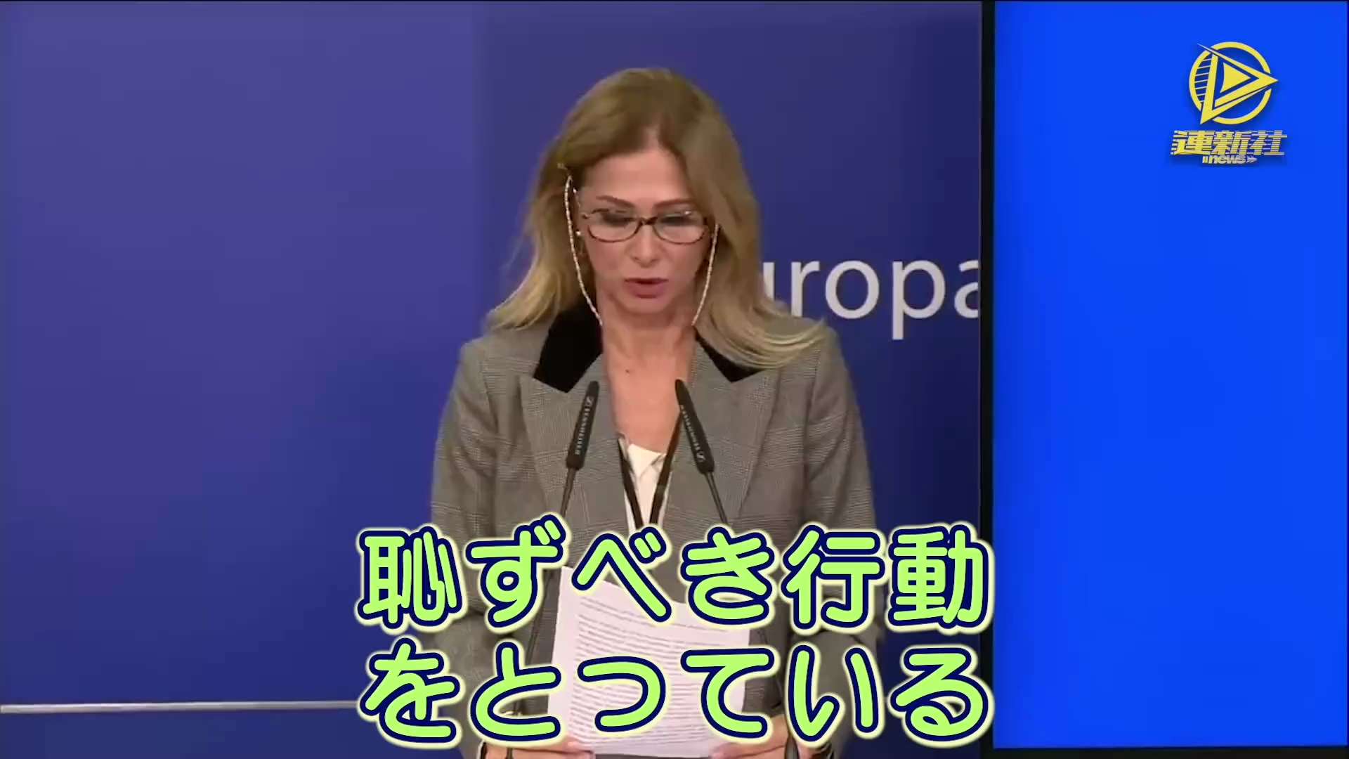 ファイザーの行動は民主主義の枠組みで受け入れられない
2022 年 10 月 11 日、イタリアのフランチェスカ・ドナート議員: 最大の製薬会社ファイザーの行動は嘆かわしく、民主主義の枠組みで受け入れられるものではない。ファイザーのアルバート・ブーラ最高経営責任者（CEO）と欧州委員会のウルズラ・フォン・デア・ライエン委員長がメールの内容の公開を拒否したことは、契約締結プロセス全体の合法性に憂慮すべき影を落とし、汚職の疑いが浮き彫りになった
#ファイザーCEO #恥ずべき #ウルスラ・フォン・デア・レイ #密約