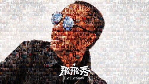 （1080版）飞飞秀 《飞飞眼中的七哥》  2022-11-08