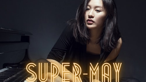 Super-May线上直播音乐会 第五十期：从川音到爆料革命的音乐创作经历  钢琴/歌手：QMAY