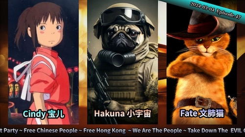 2024-3-4 #我们的作战室 第47期 
神经腕带 泰拉赫兹与人体信标
@cindy 宝儿
@hakunamatata 小宇宙
@fatetheneko 文肺猫