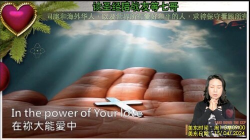 [Day242] 15/04/2024读圣经陪战友等七哥早日凯旋归来《玛拉基书1-4纵览总结》年读一遍！开智明眼！