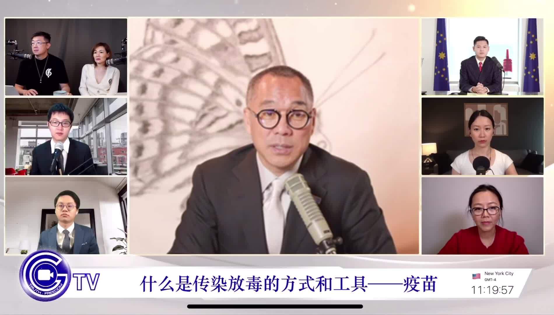 疫苗是消灭特定人群最好的方式———CCP一直在研究如何消除过多的人口，尤其是老弱病残人士。😱😱😱📣📣📣