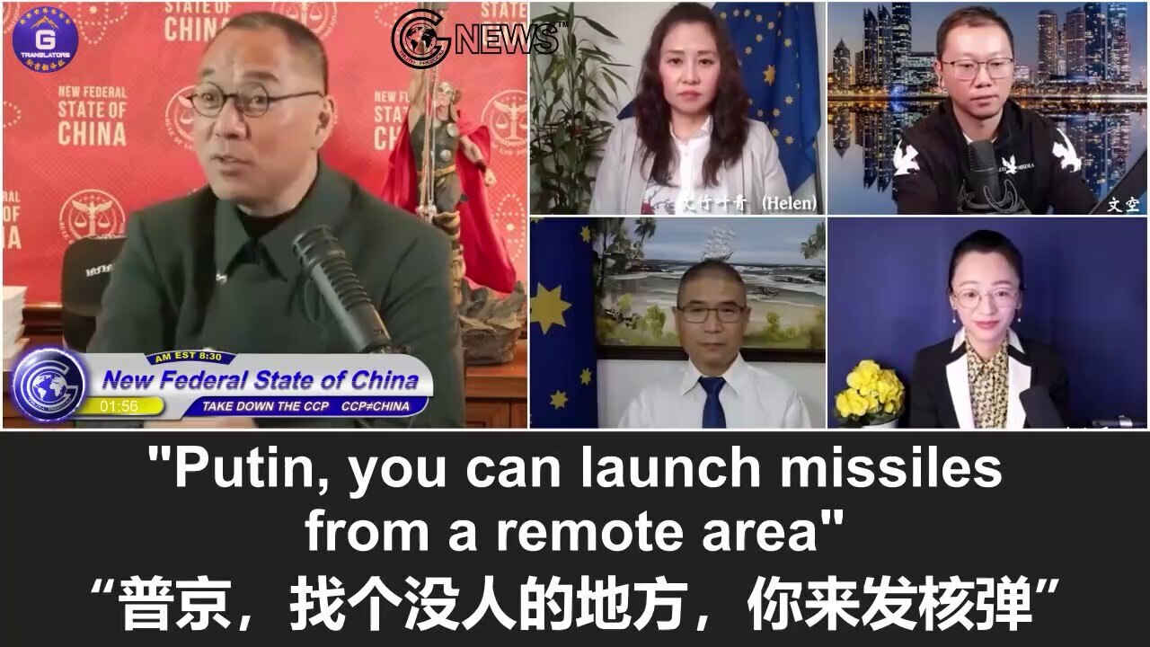 3/20/2022 Miles Guo: Dictators have no idea about what the modern world is because of their arrogance. Modern warfare is only about technology. Elon Musk threw down the gauntlet to Putin, and what he said turned out to be the most marvelous thing that has ever been said in the history of humanity and has completely changed human civilization and warfare!

3/20/2022 文贵直播: 独裁者因其狂妄对当代世界完全没有认知。当代世界的战争只和科技有关。马斯克对普京下的战书是人类有史以来最牛的话，它改写了人类的文明和战争！