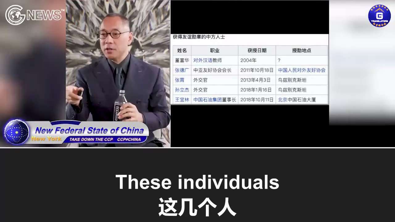 9/13/2022 Miles Guo: It cost the CCP $10-15 billion for Xi to be awarded the Order of Friendship in ...