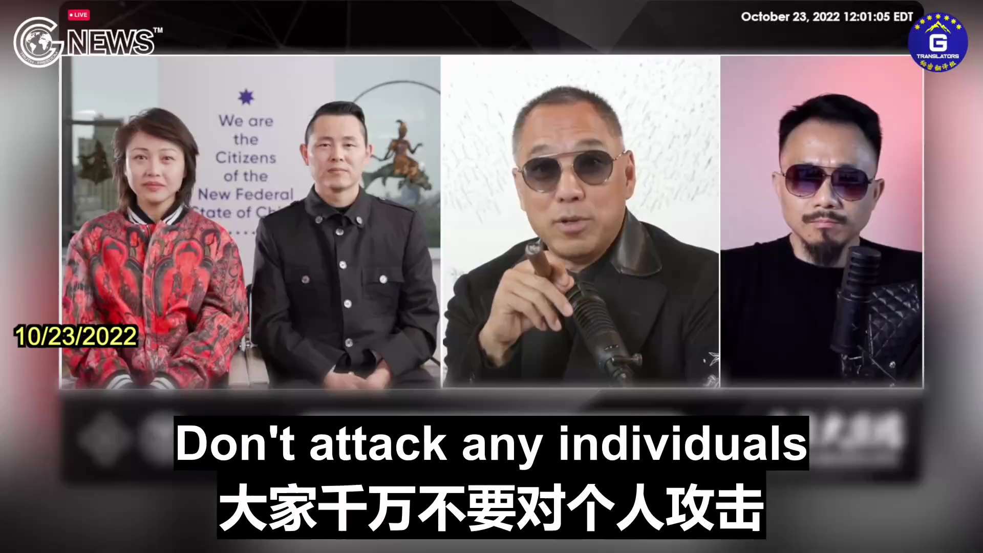 10/23/2022 Miles Guo: The next three months will be our New Federal State of China observation perio...