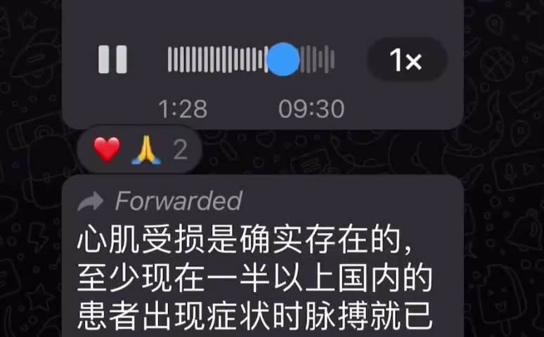 2022年12月26日 郭先生对国内现在大规模感染的最新情报👇

甘肃一个镇上死了上千人
就是 #疫苗灾难

booster 80%死亡都是打了四针，甚至六针（替人头，赚钱）

 #七哥 #疫苗 #...