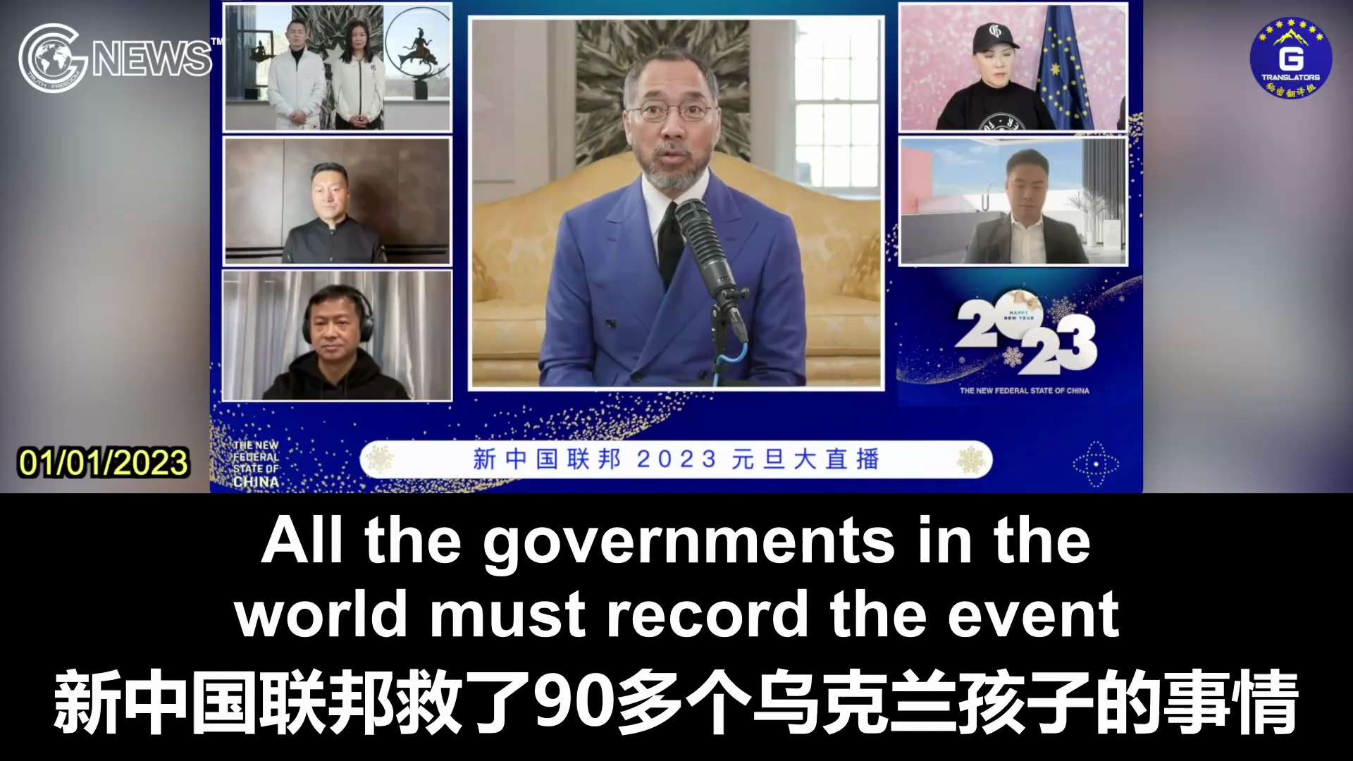 【2023 NFSC New Year Celebration】The NFSC saved 90 plus Ukrainian kids. Every government in the world...