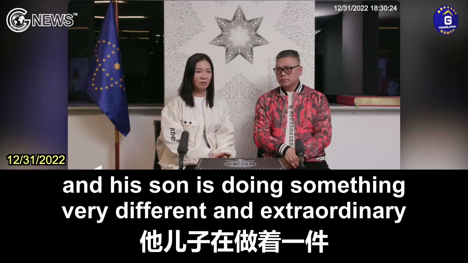 12/31/2022 Many people from all walks of life in China and the world paid tribute to Mr. Miles Guo’s...