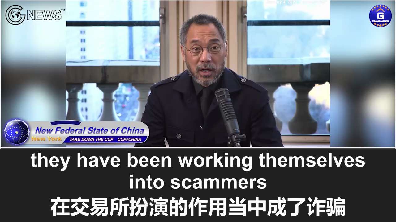 1/4/2023 Miles Guo: Almost all digital currencies in the world will disappear due to the lack of a r...