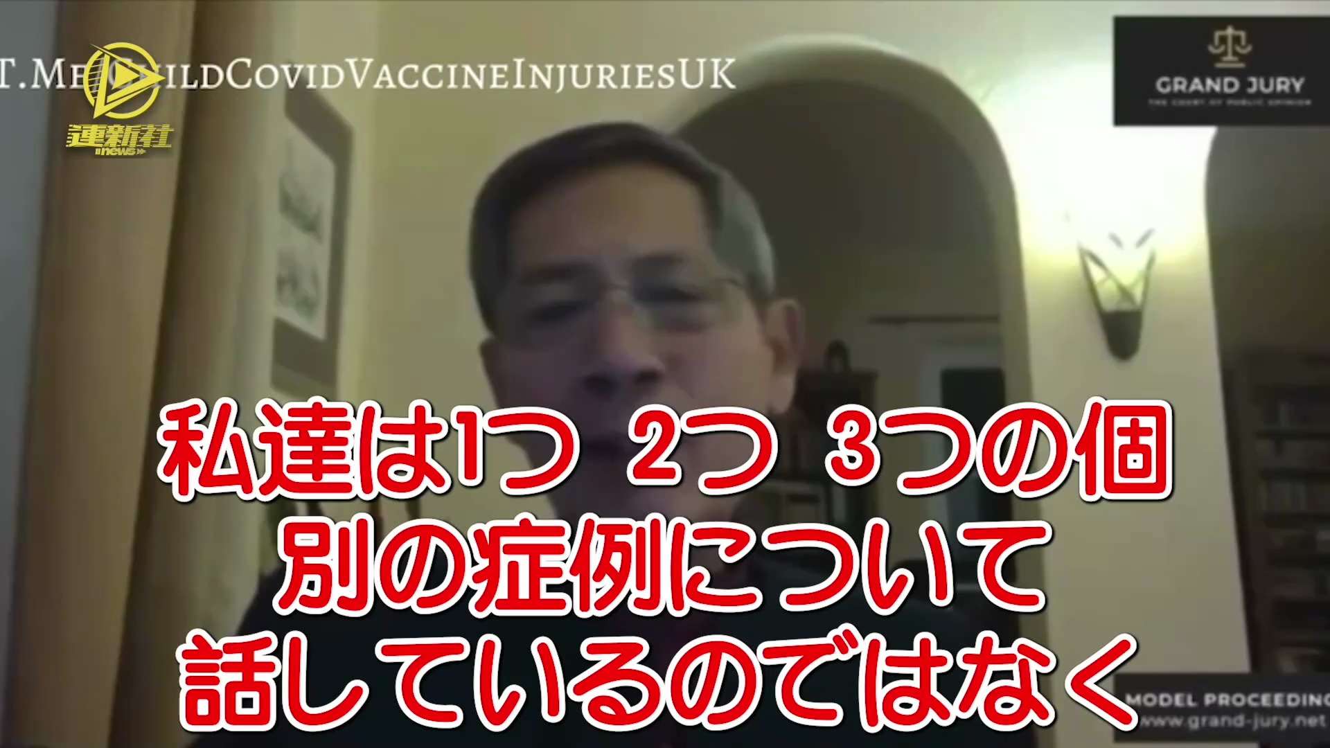 ニュルンベルク綱領に違反する実験的なワクチン接種は、直ちに中止せよ
「ニュルンベルク綱領」では、実験的に使用されているものは、危害や死亡の明確な兆候がある場合には、使用を中止しなければならないと定められている
#ニュルンベルク綱領 #ワクチン薬害