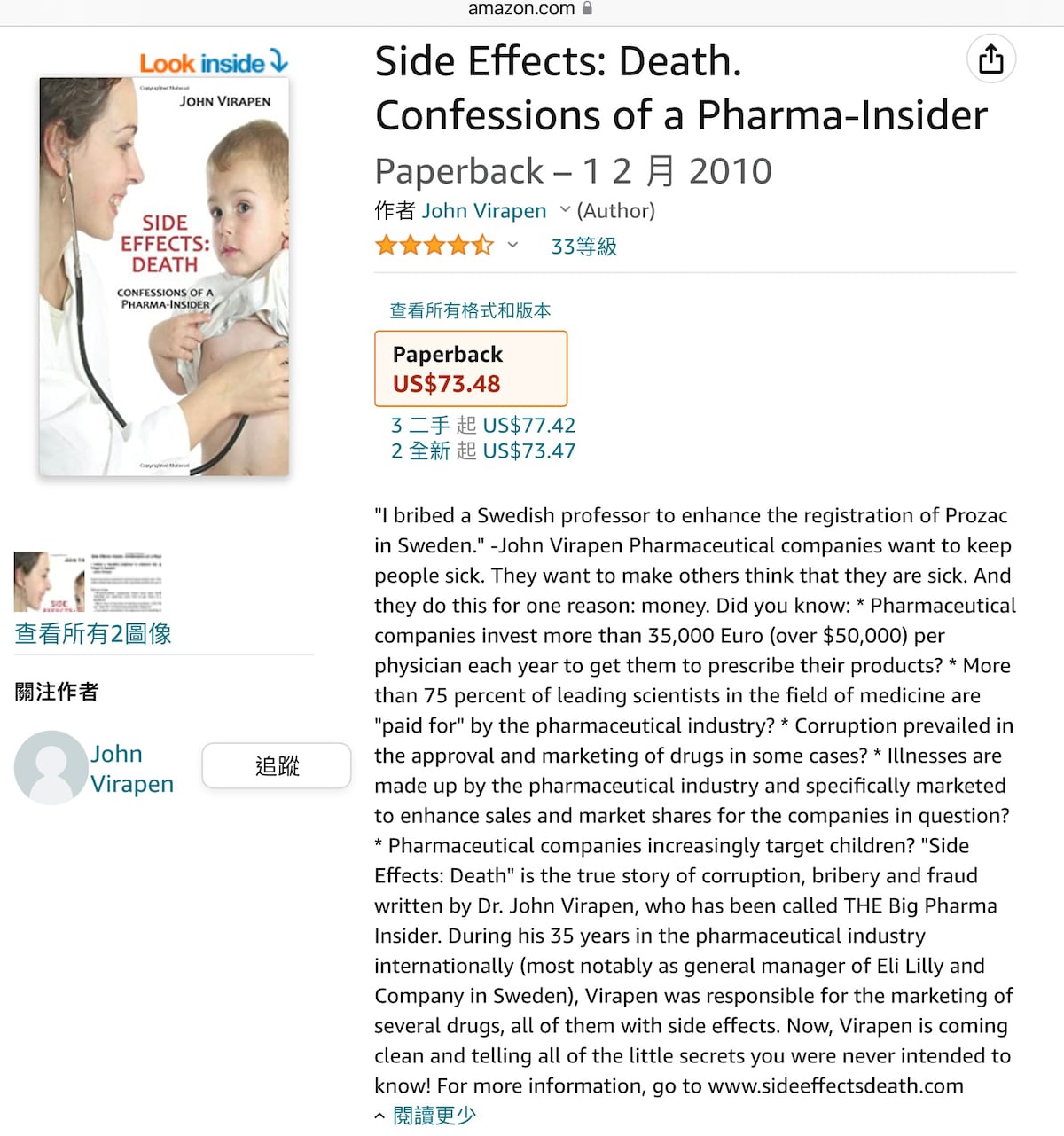 A must-read Book: Side Effects: Death. 
Confessions of a Pharma-Insider！
👉 https://www.amazon.com/-...