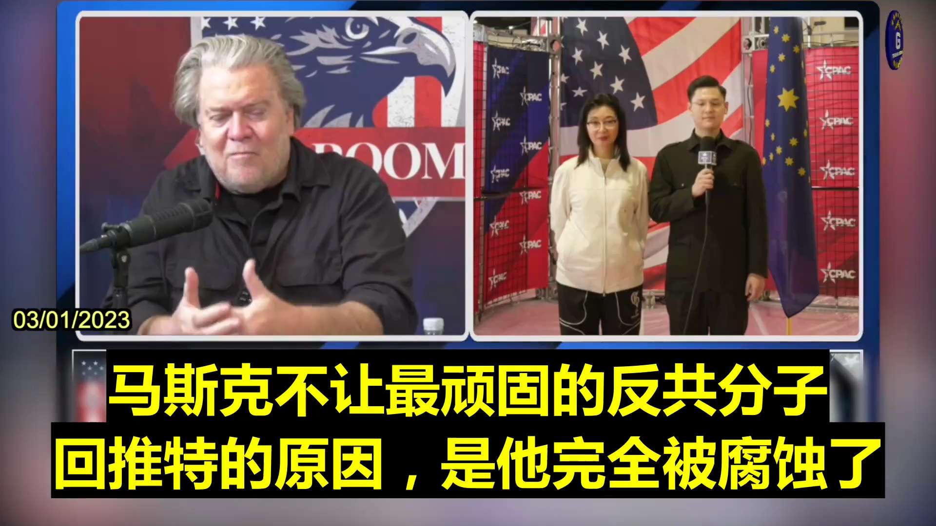 “As Soon As The U.S. Decouples From The CCP, The Communist Regime Will Fall. The Chinese People Have...