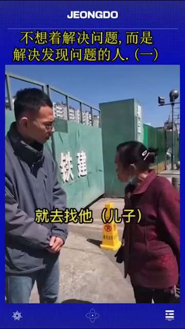 因为调查老人一个月107元养老金的购买力，这个博主和视频在墙内已被全面封杀！（一）