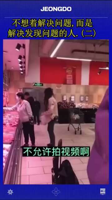 因为调查老人一个月107元养老金的购买力，这个博主和视频在墙内已被全面封杀！（二）